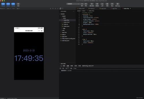 不敲代码，用ChatGPT开发电竞应用系统 零基础者的创新之路