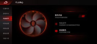 红魔3深度评测 为手游电竞而生的硬件利器与电竞应用系统开发新篇